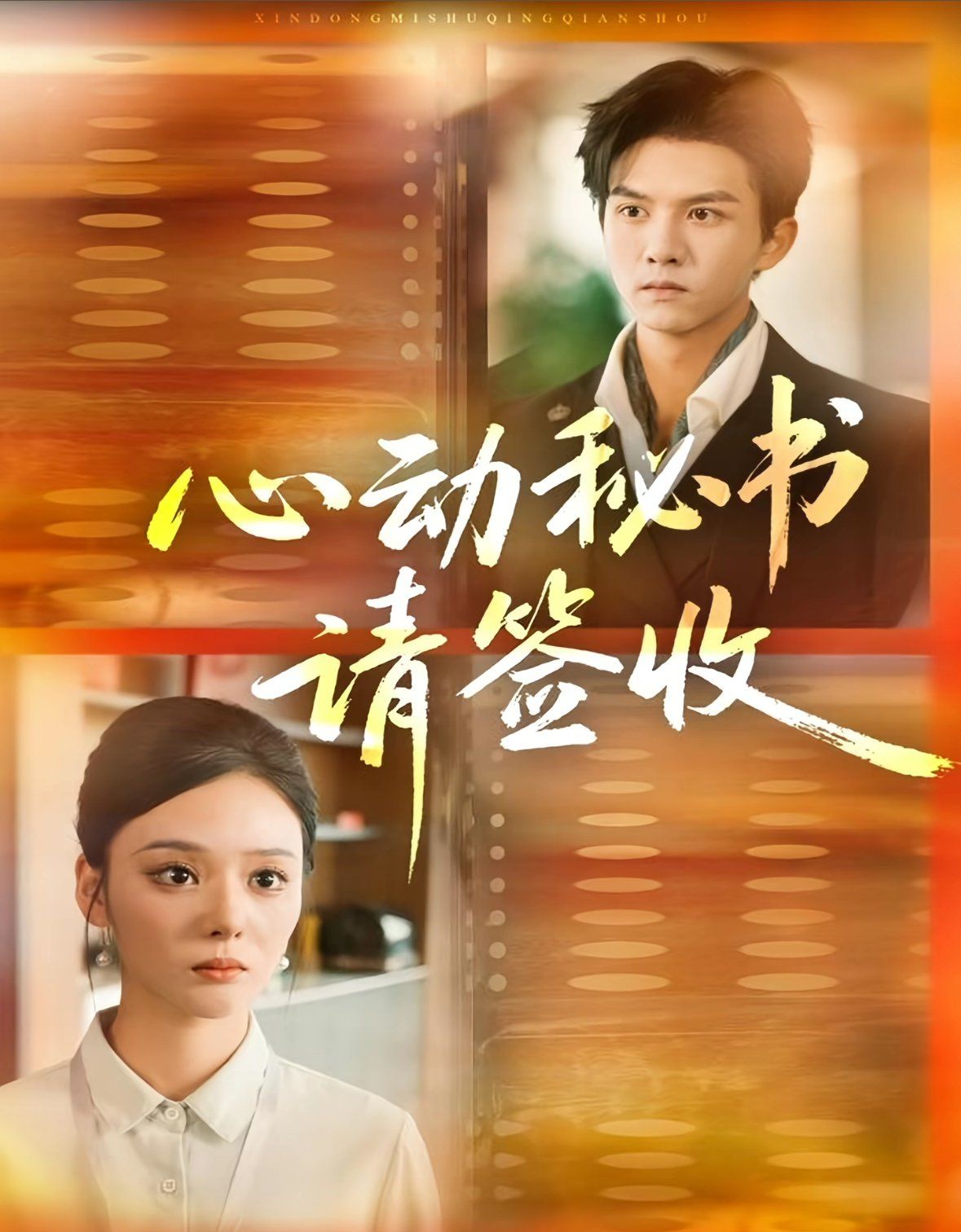 [searchlist:name] 封面