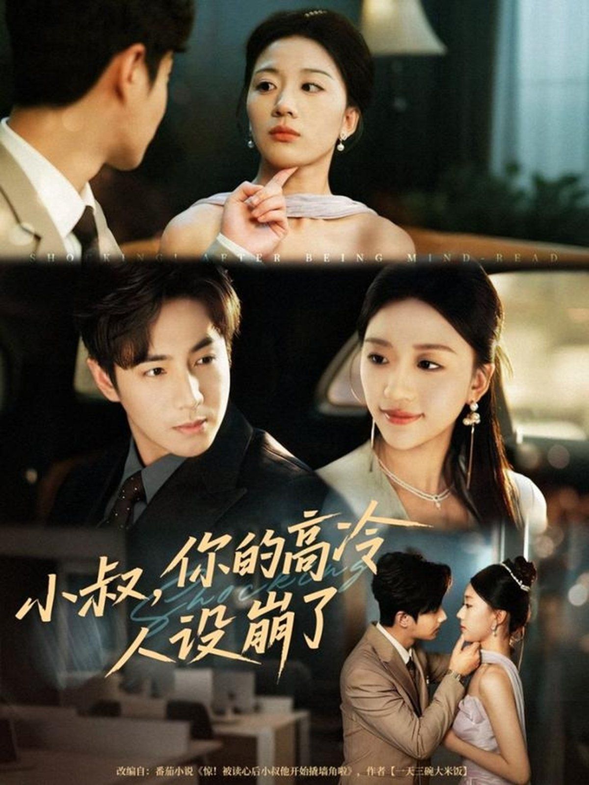 [searchlist:name] 封面