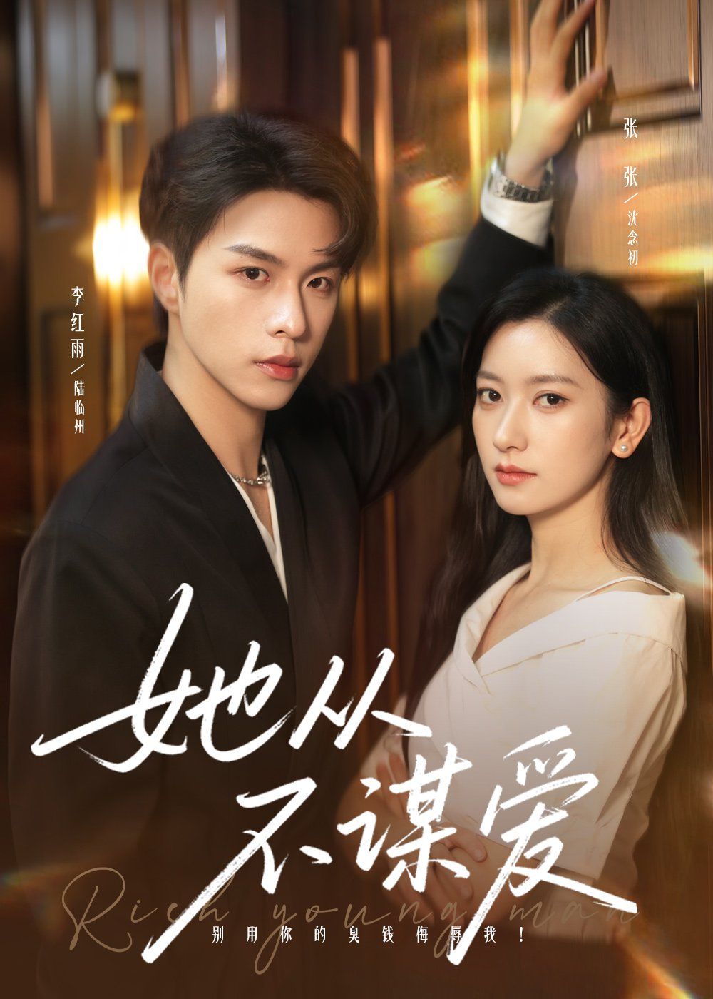 [searchlist:name] 封面