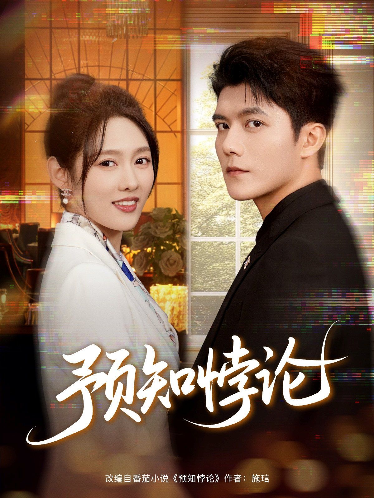 [searchlist:name] 封面