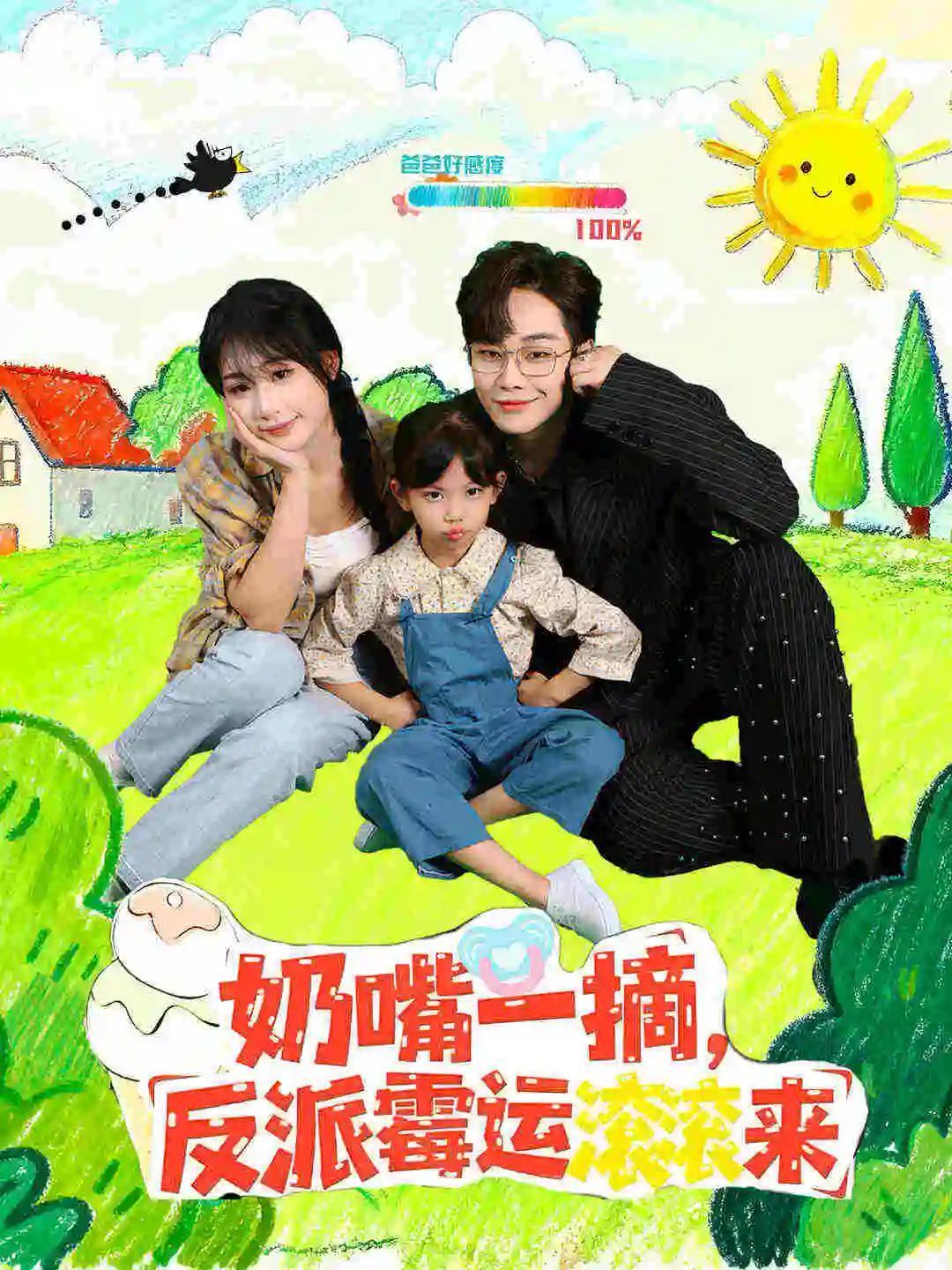 [searchlist:name] 封面