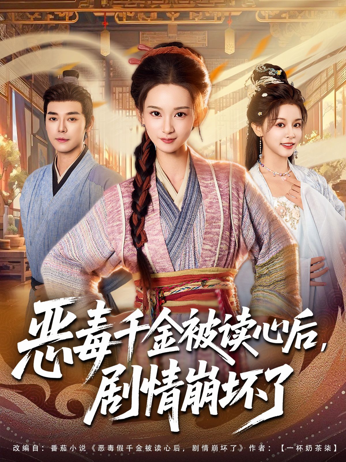 [searchlist:name] 封面