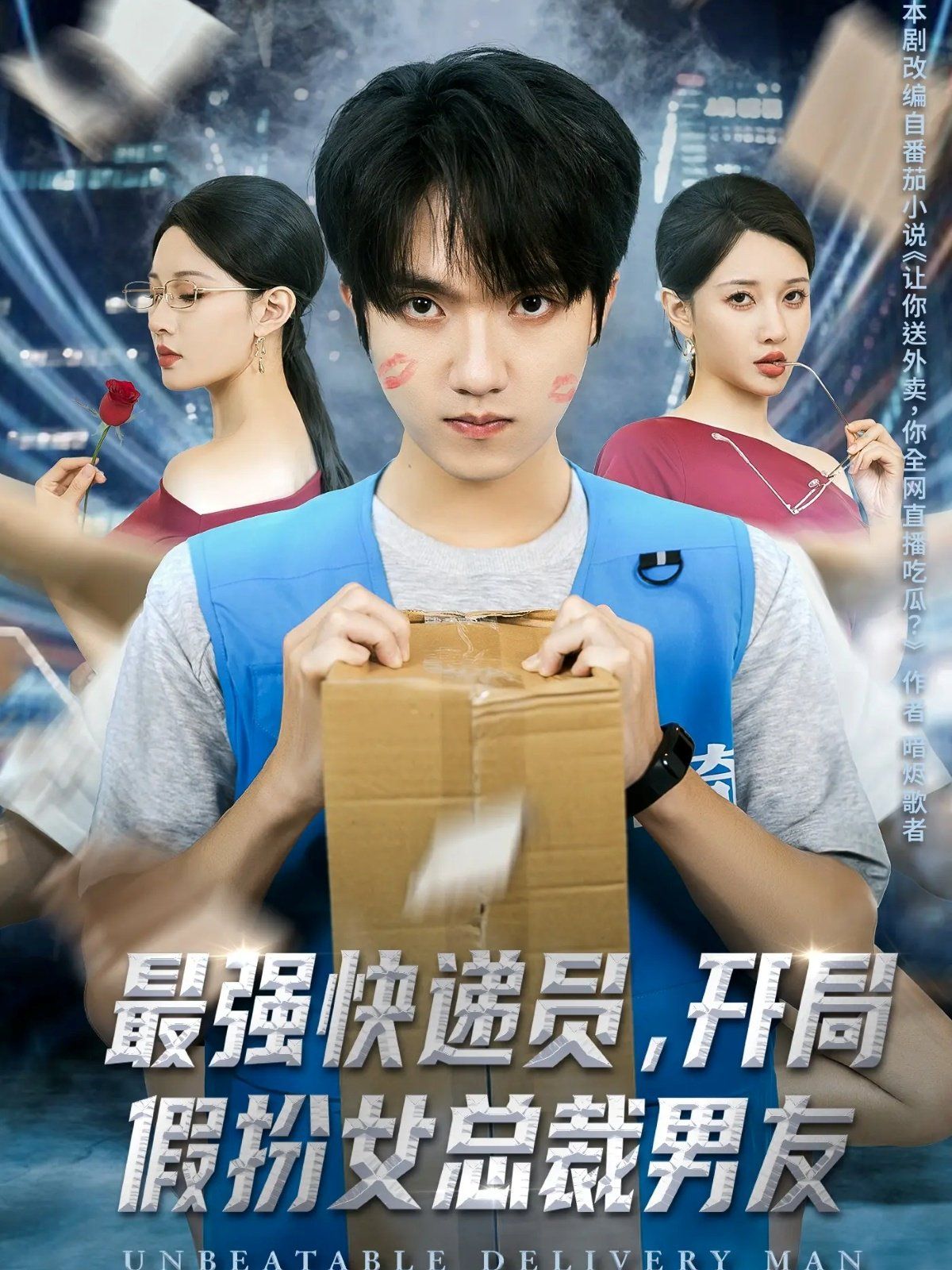 [searchlist:name] 封面