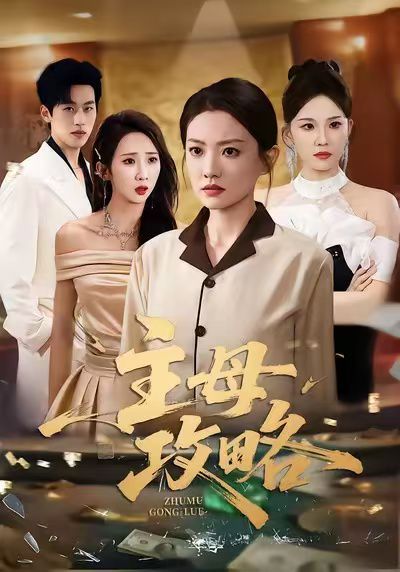 [searchlist:name] 封面