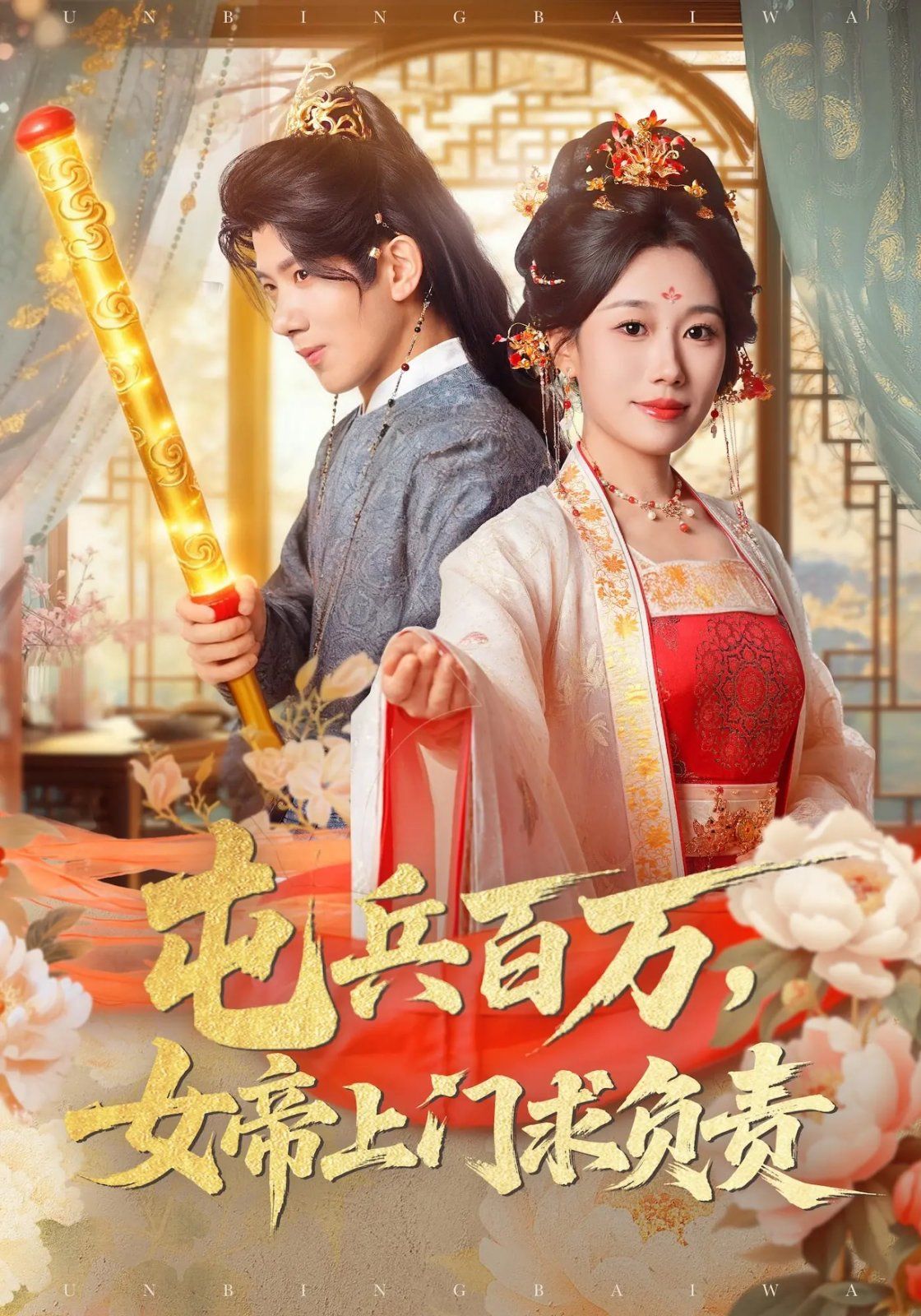 [searchlist:name] 封面