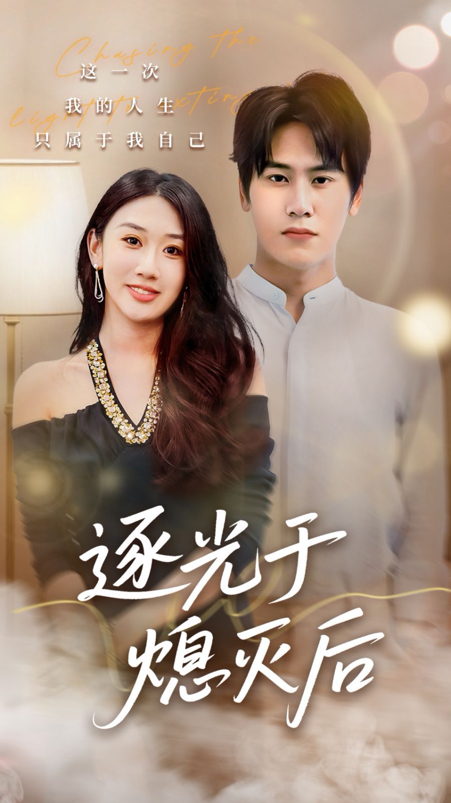 [searchlist:name] 封面