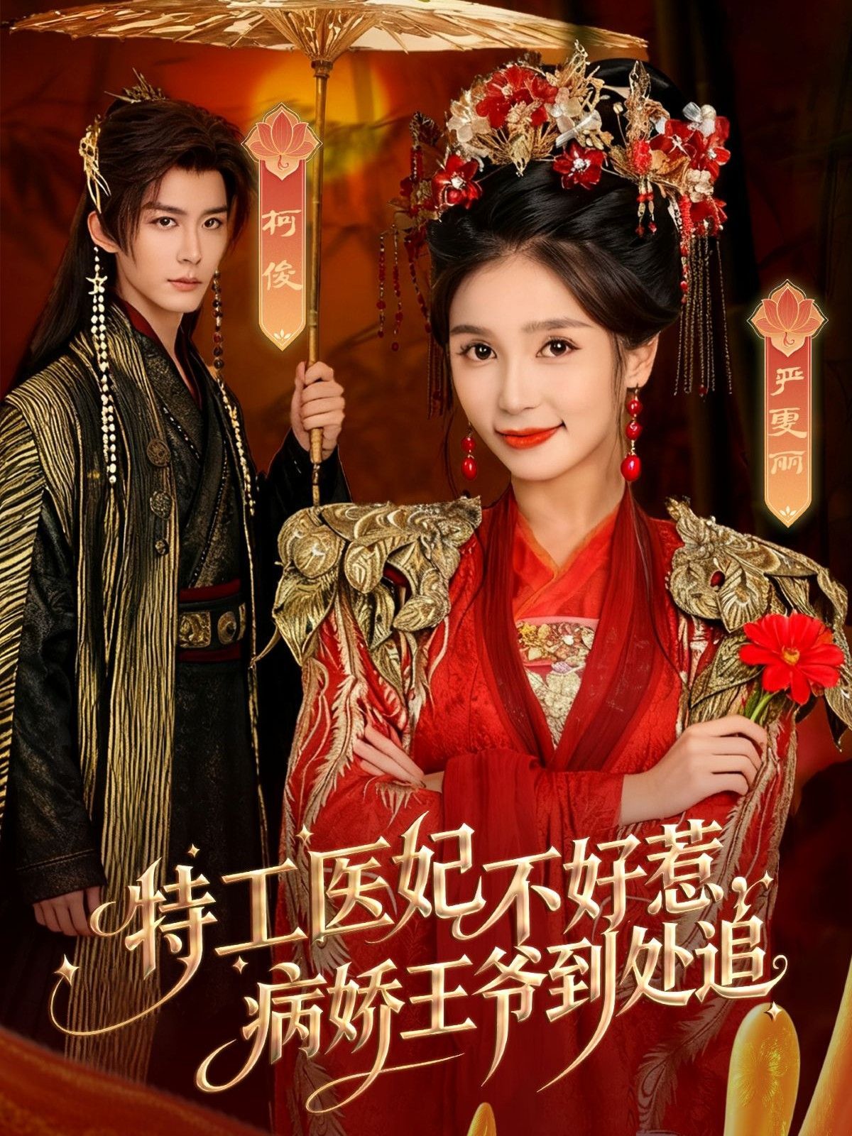 [searchlist:name] 封面