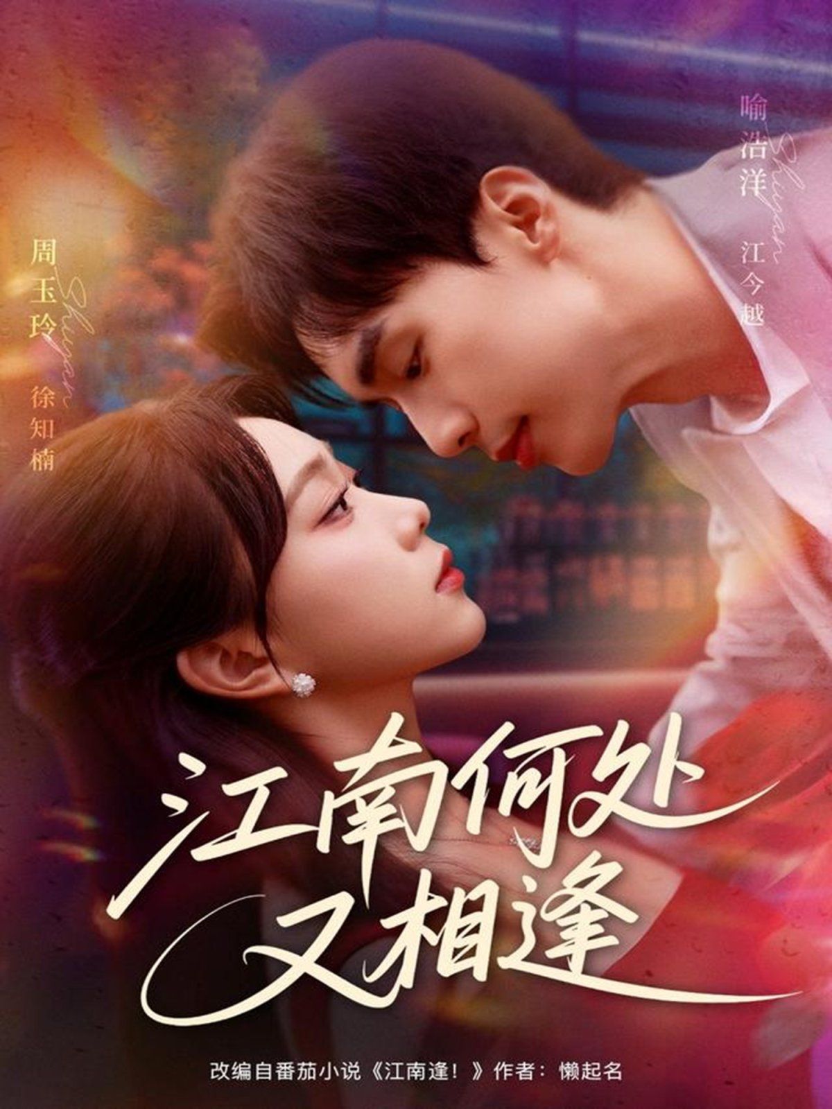 [searchlist:name] 封面