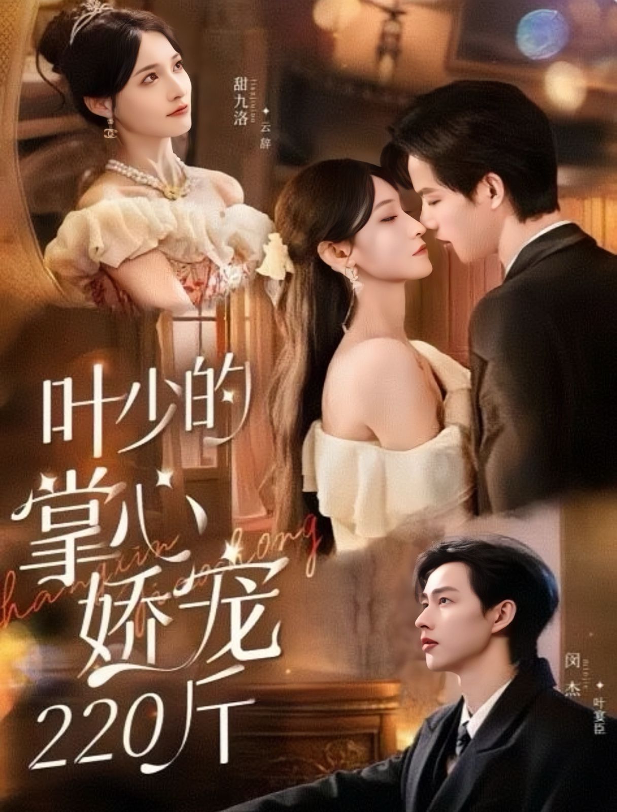 [searchlist:name] 封面