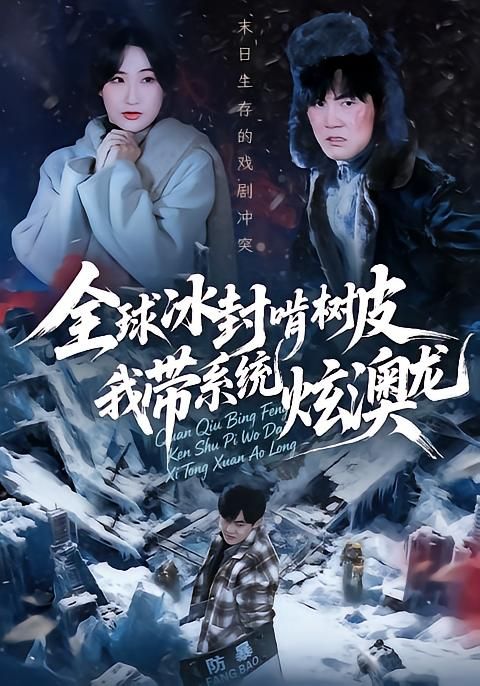 [searchlist:name] 封面