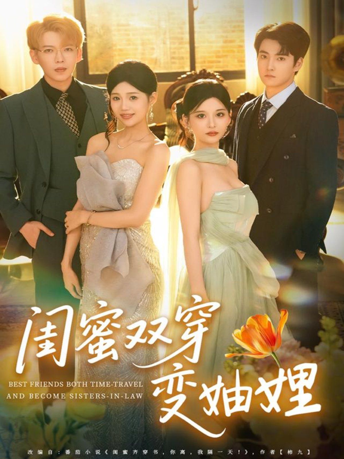 [searchlist:name] 封面