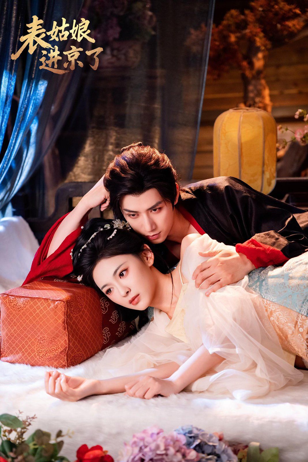 [searchlist:name] 封面