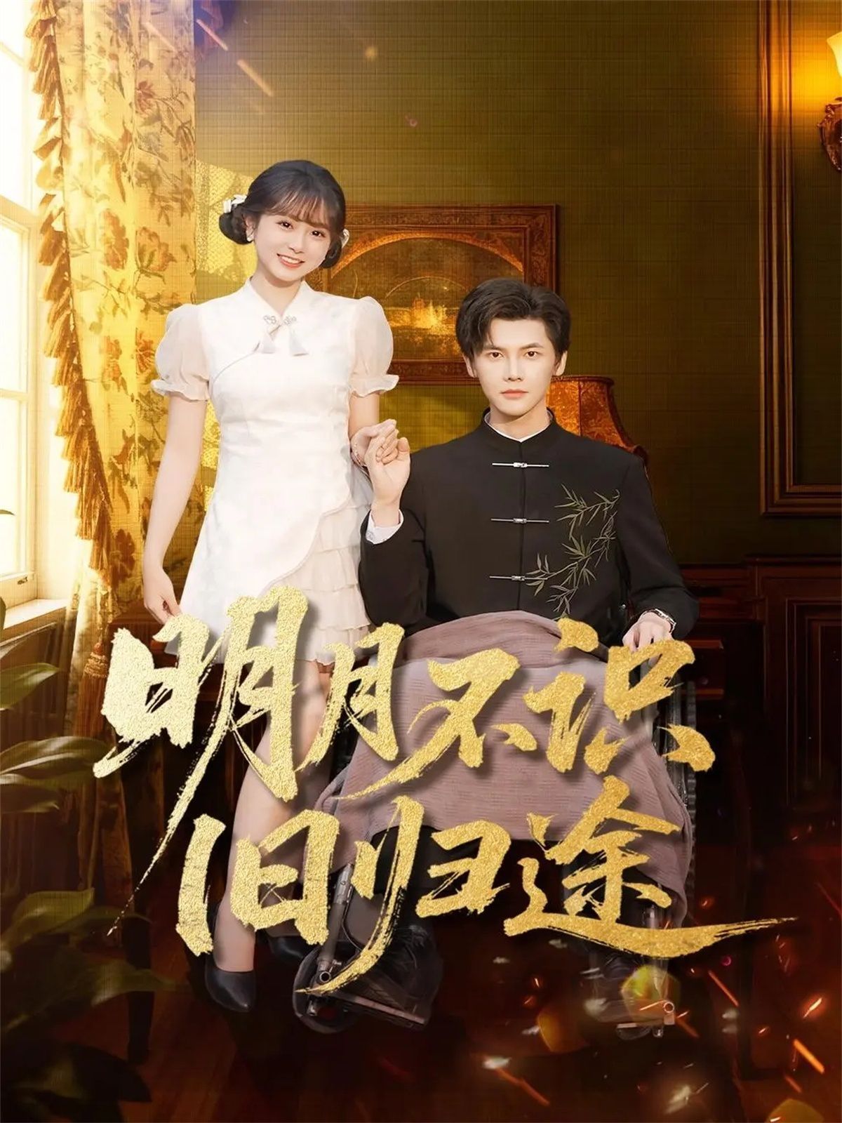 [searchlist:name] 封面