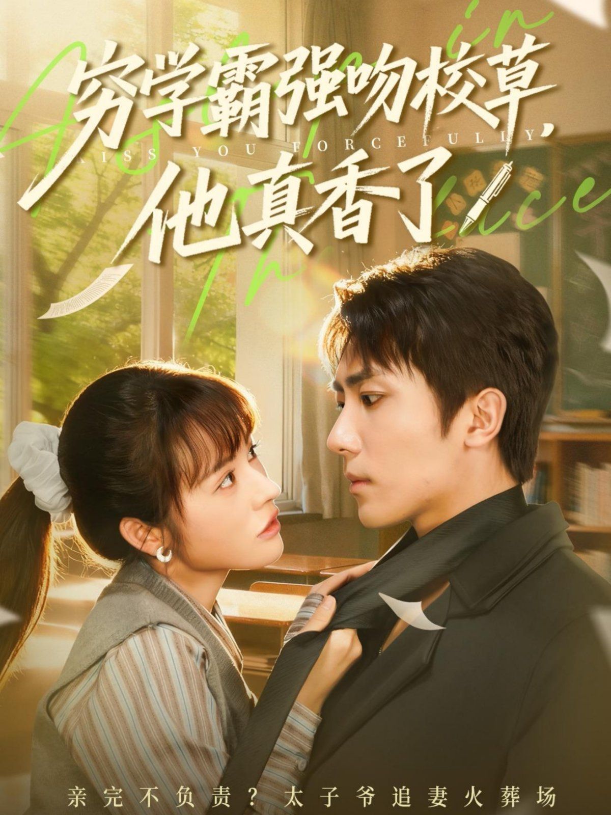 [searchlist:name] 封面