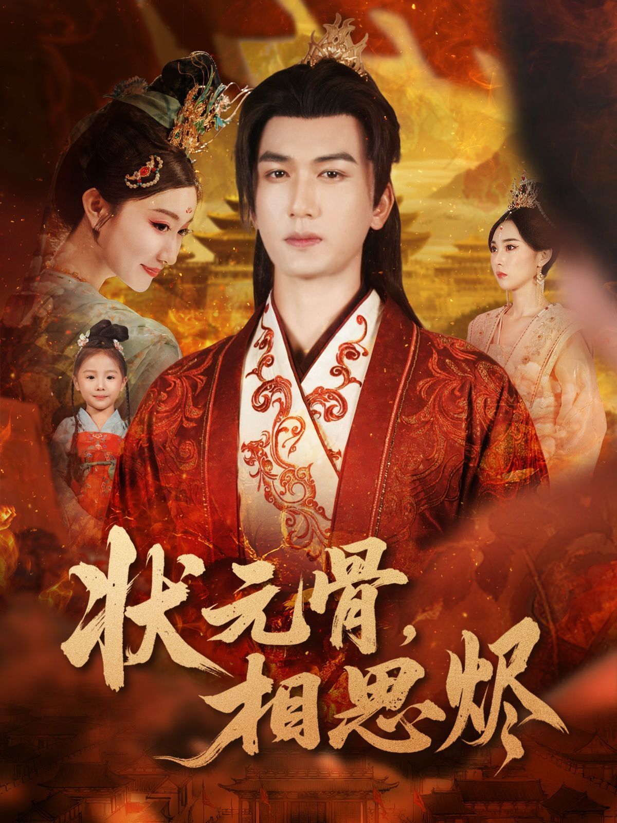 [searchlist:name] 封面