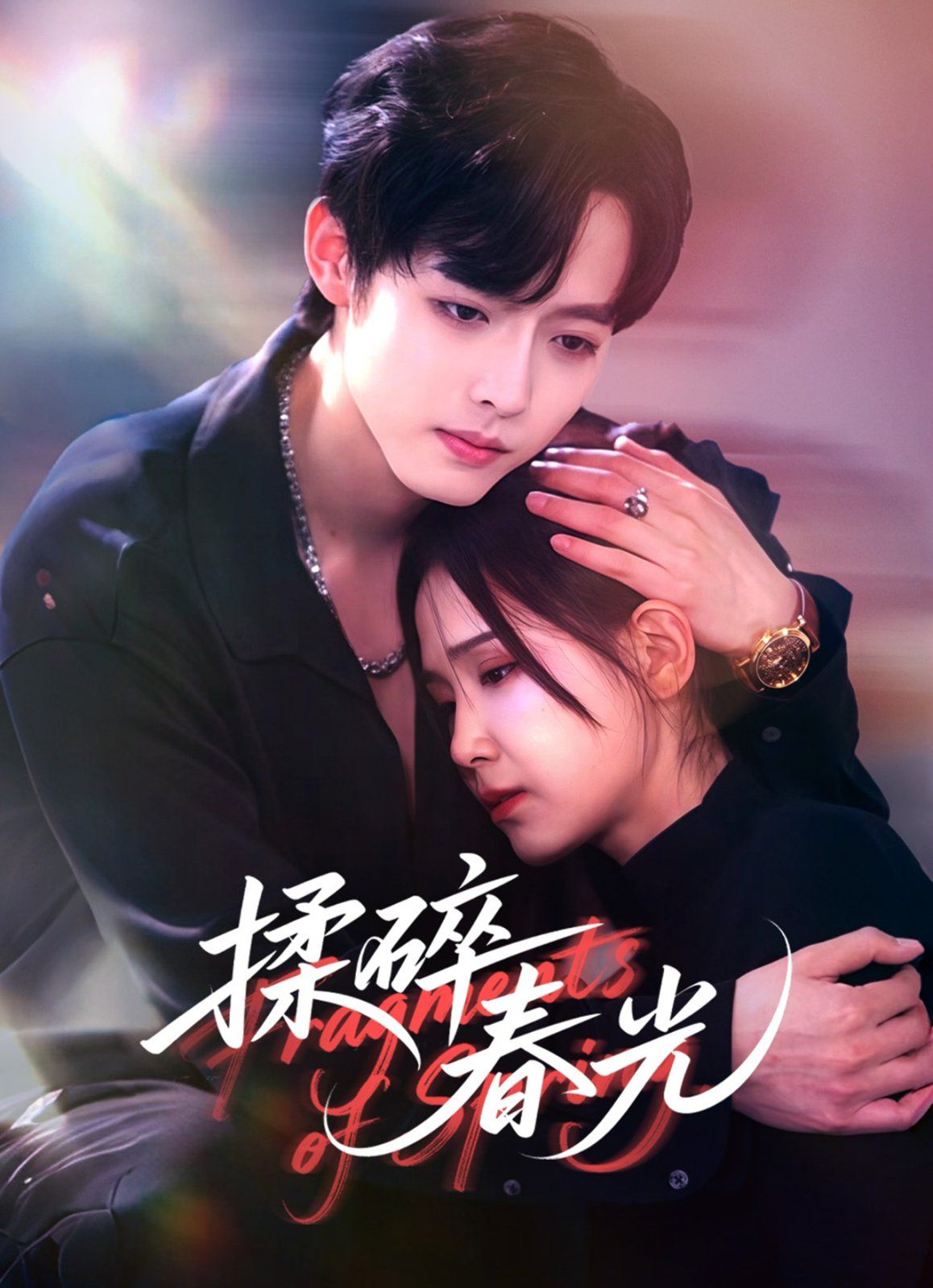 [searchlist:name] 封面