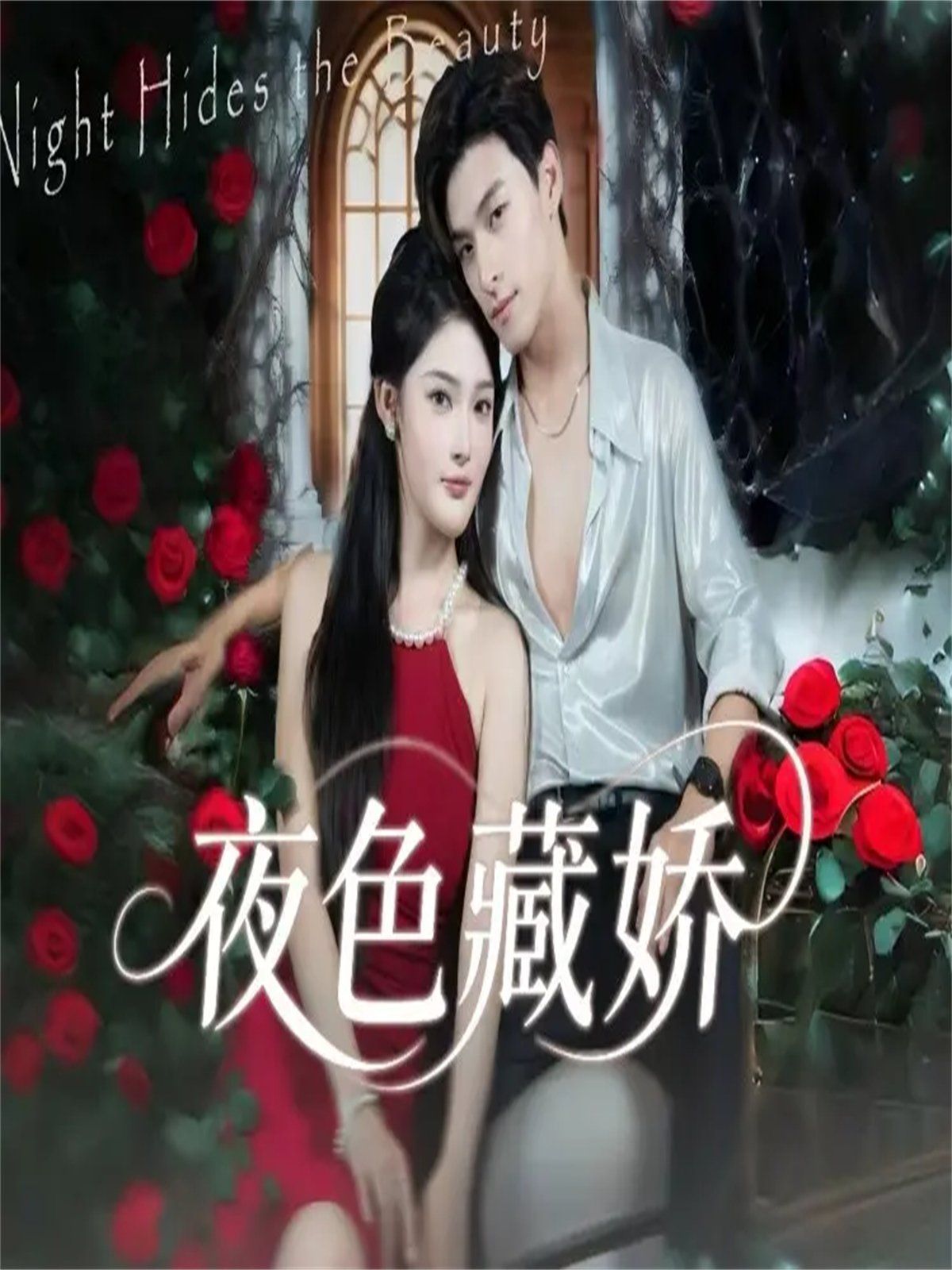 [searchlist:name] 封面