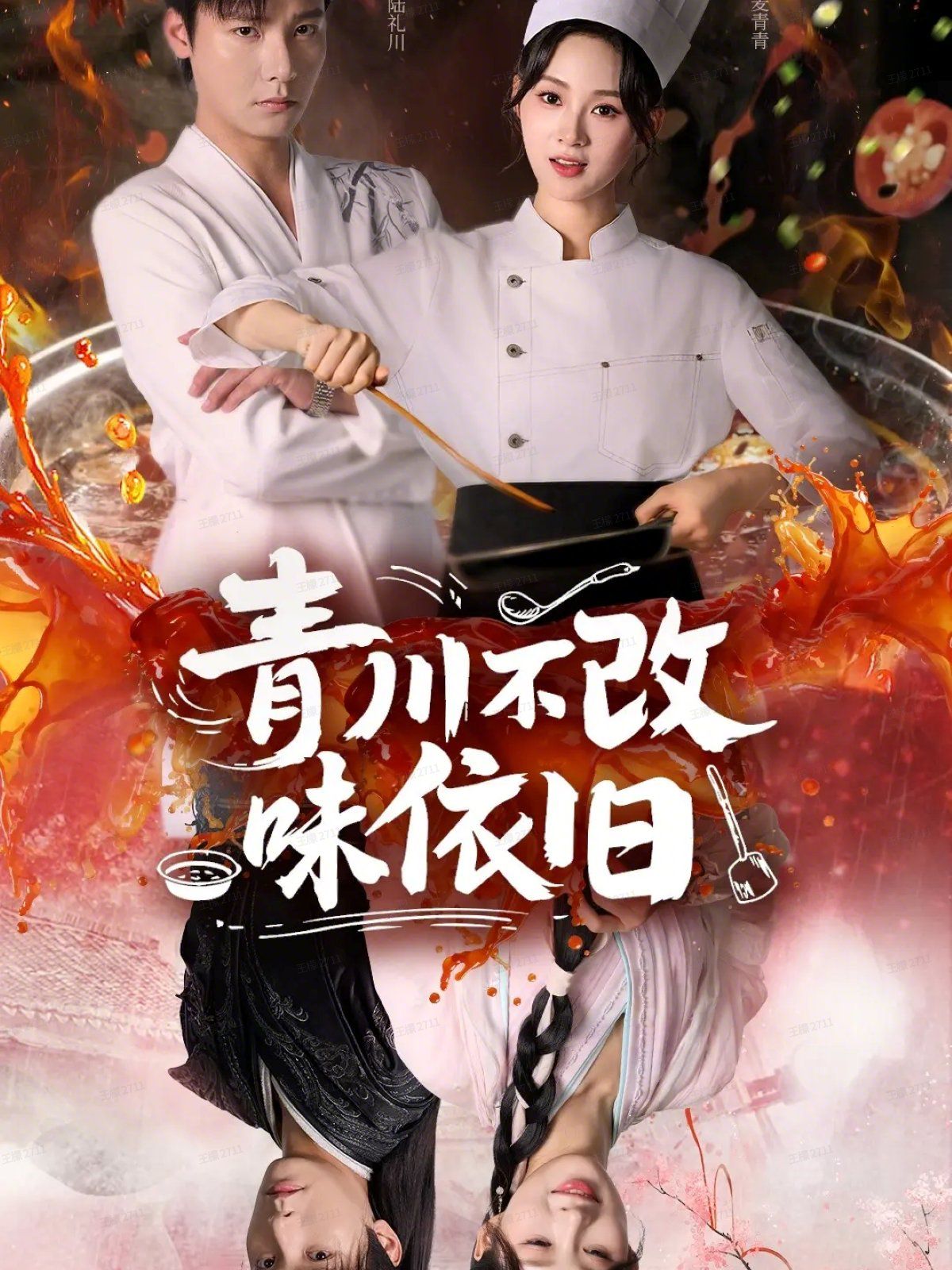 [searchlist:name] 封面