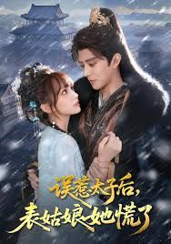 [searchlist:name] 封面