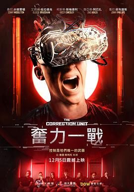 ‌校正单元‌ 封面