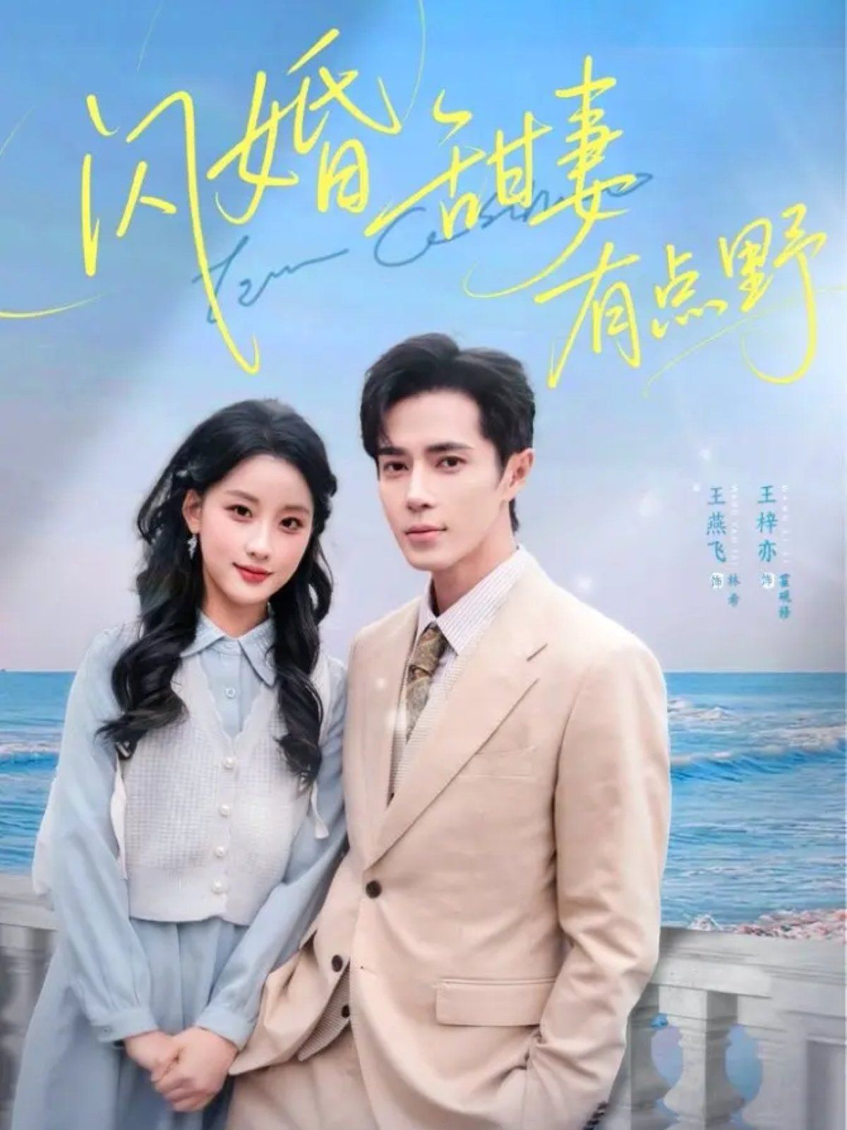 [searchlist:name] 封面