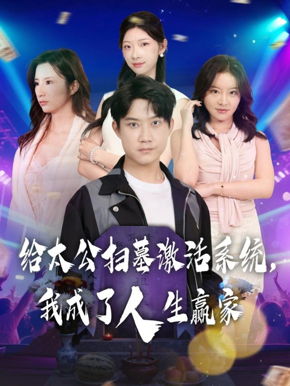 [searchlist:name] 封面