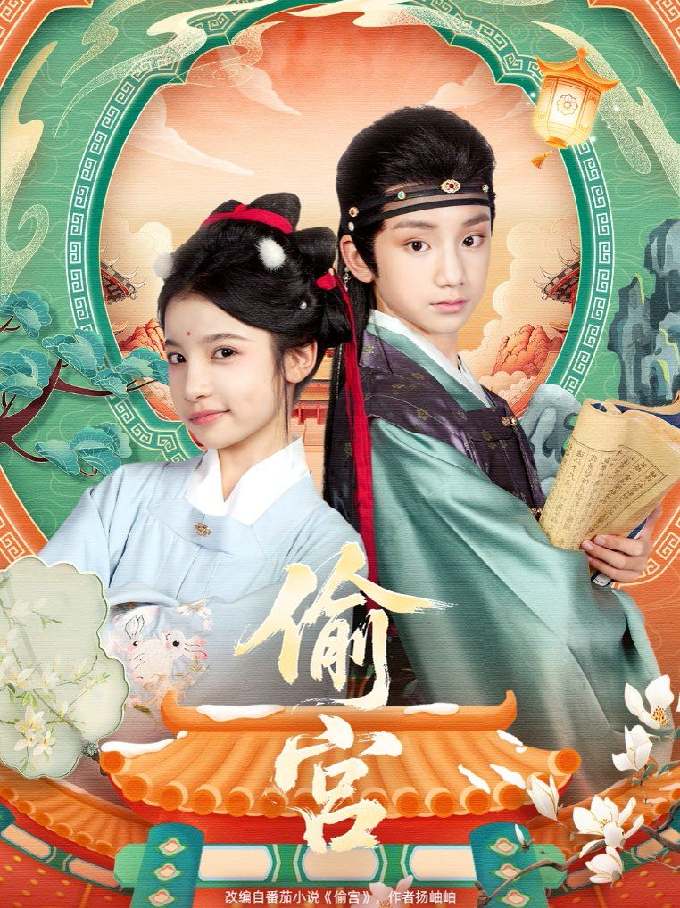 [searchlist:name] 封面