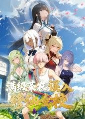 [searchlist:name] 封面