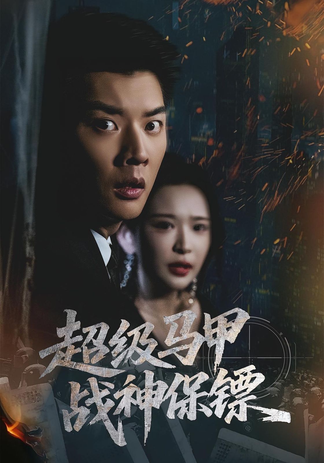 [searchlist:name] 封面