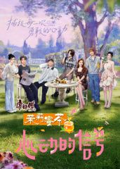 [searchlist:name] 封面