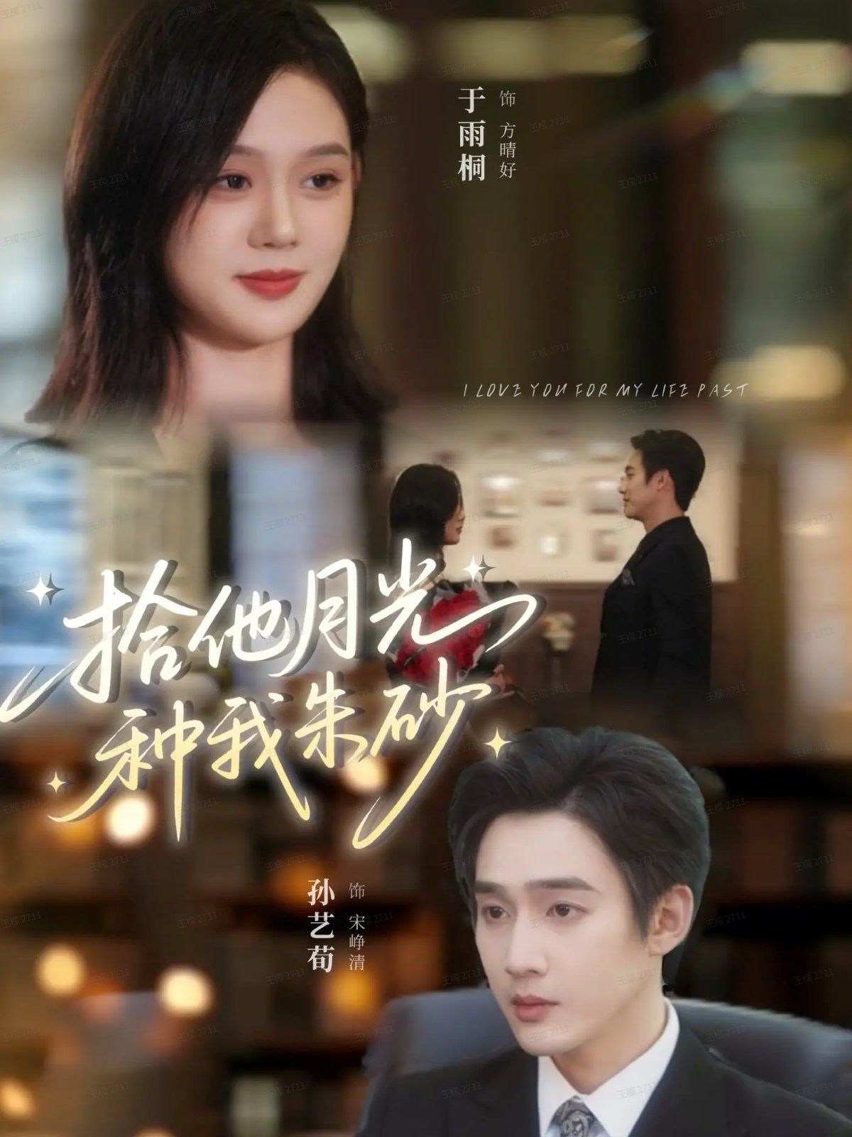 [searchlist:name] 封面