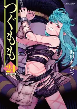 [searchlist:name] 封面