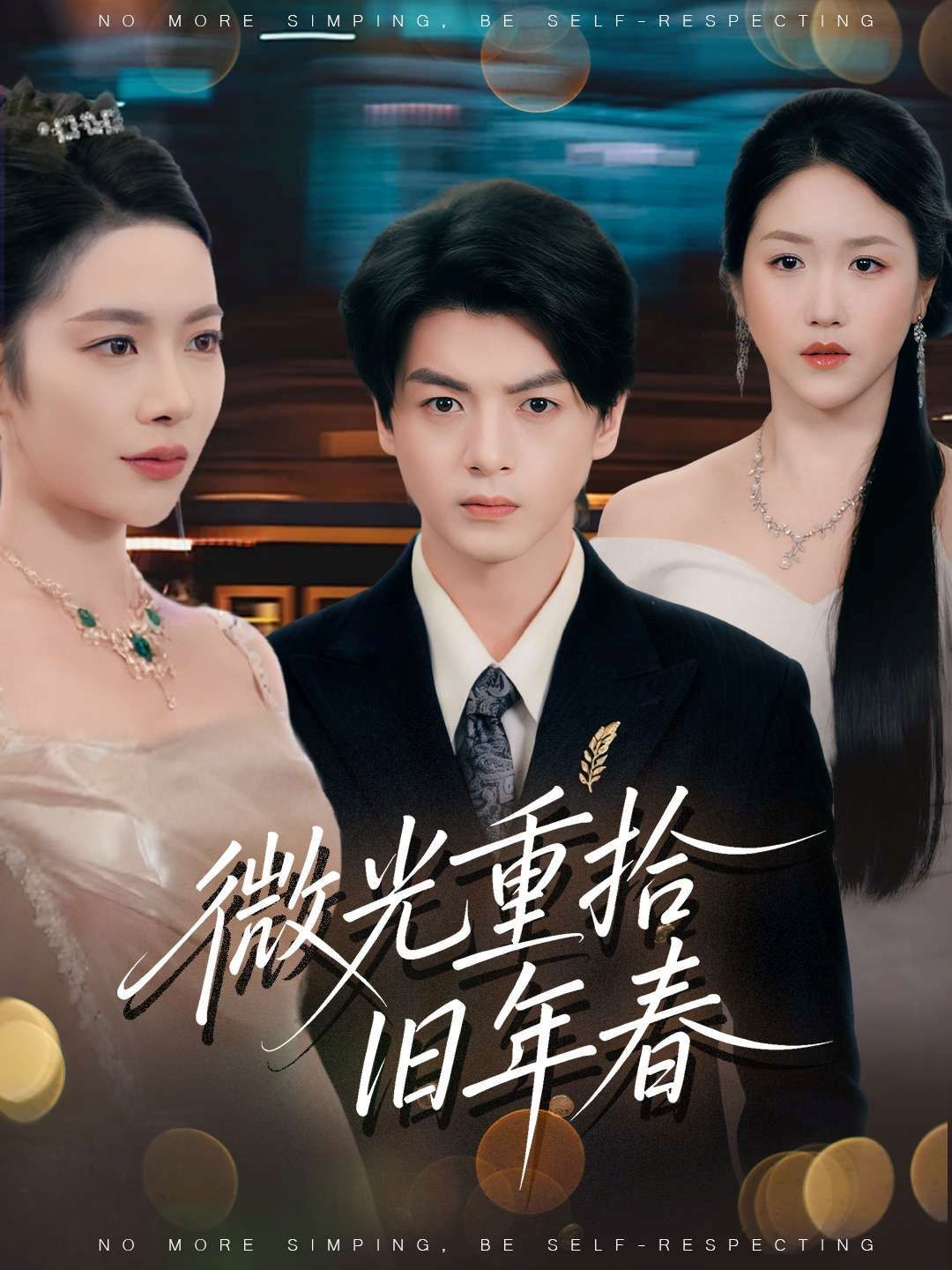 [searchlist:name] 封面