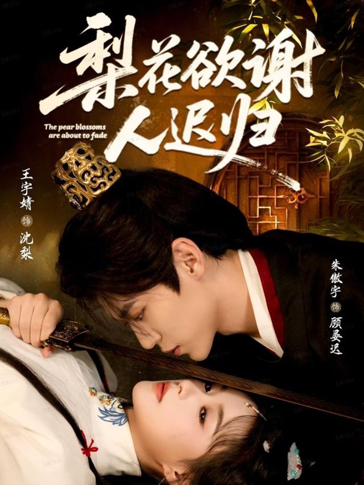 [searchlist:name] 封面