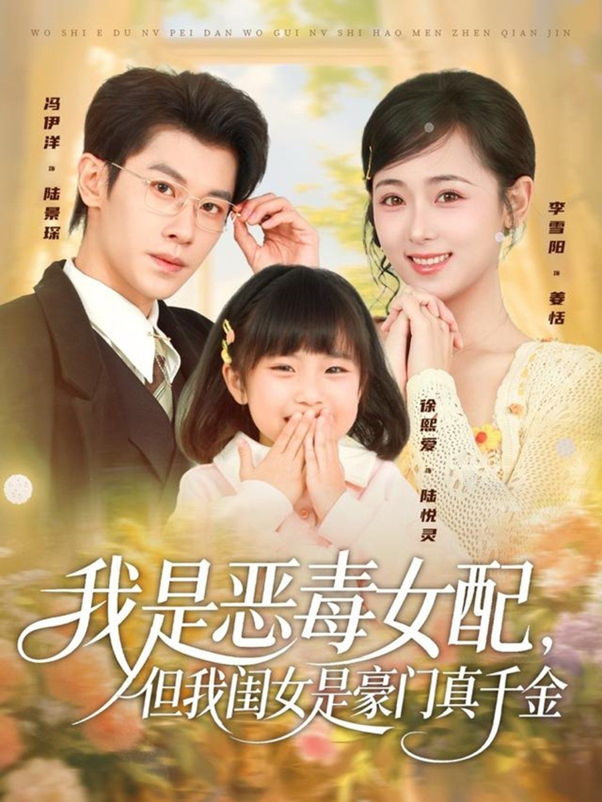 [searchlist:name] 封面