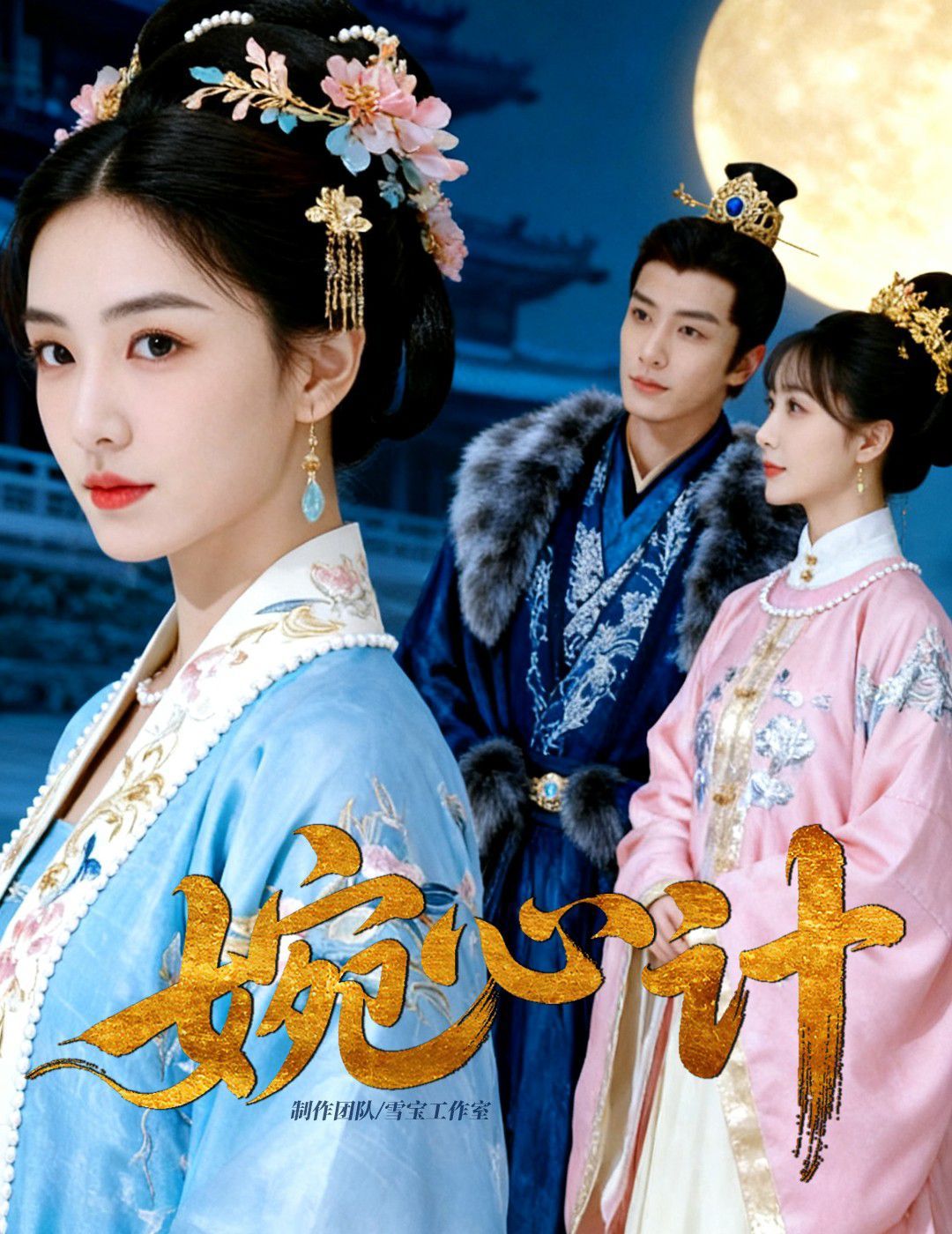 [searchlist:name] 封面