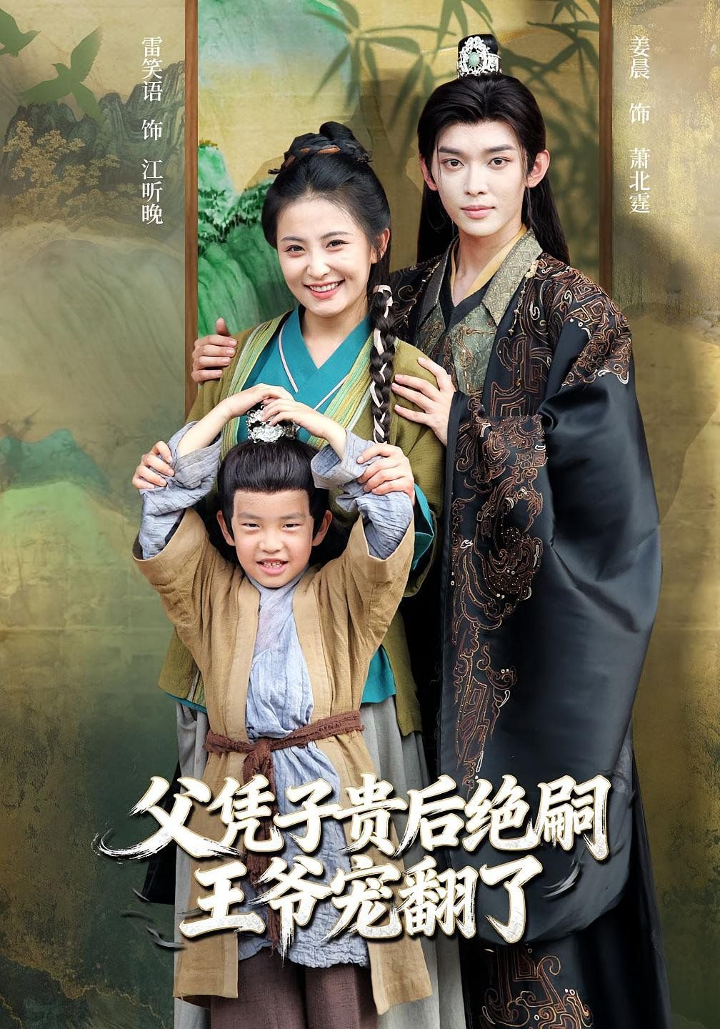 [searchlist:name] 封面