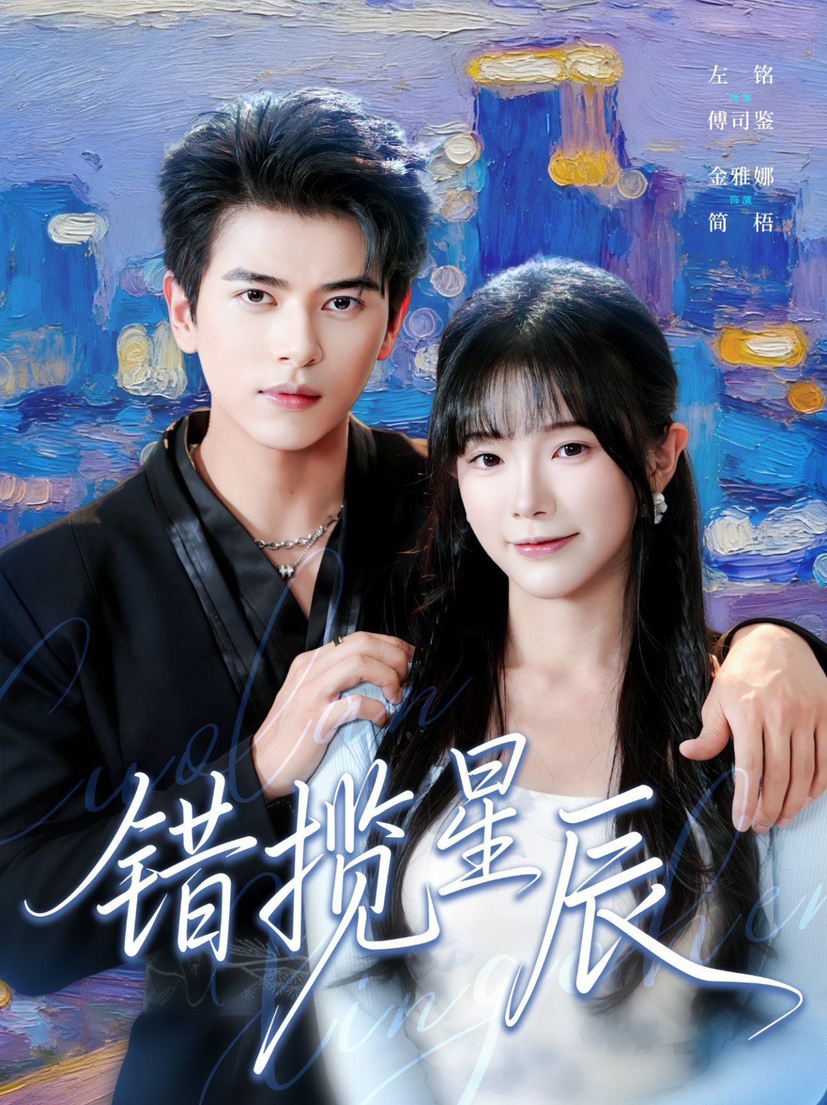 [searchlist:name] 封面