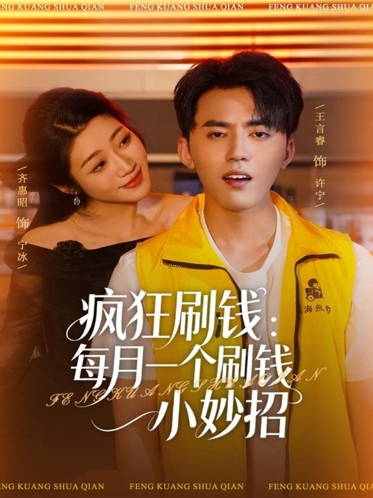 [searchlist:name] 封面