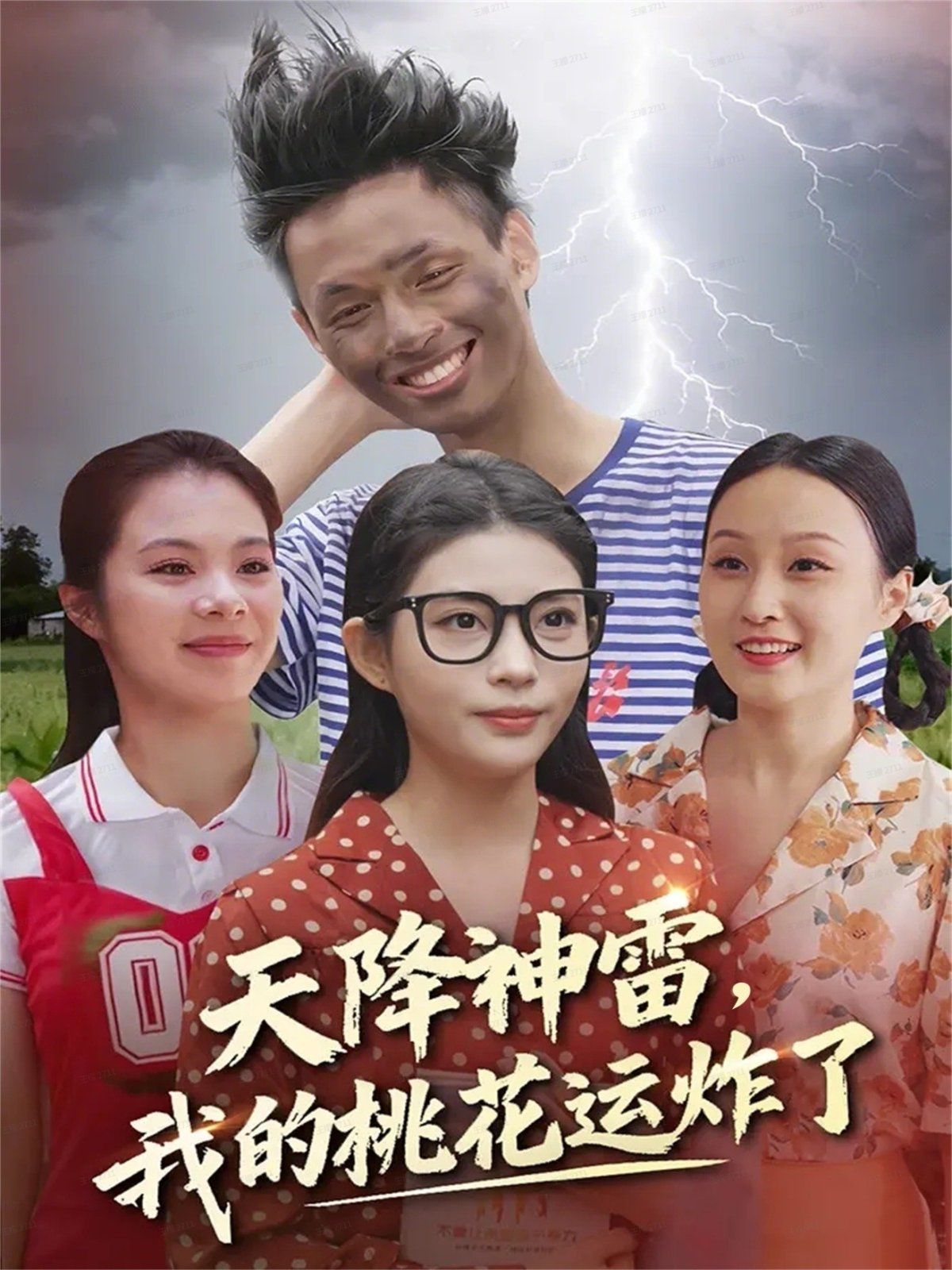 [searchlist:name] 封面