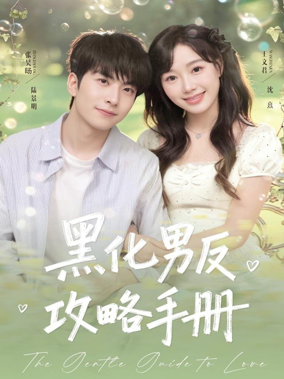 [searchlist:name] 封面