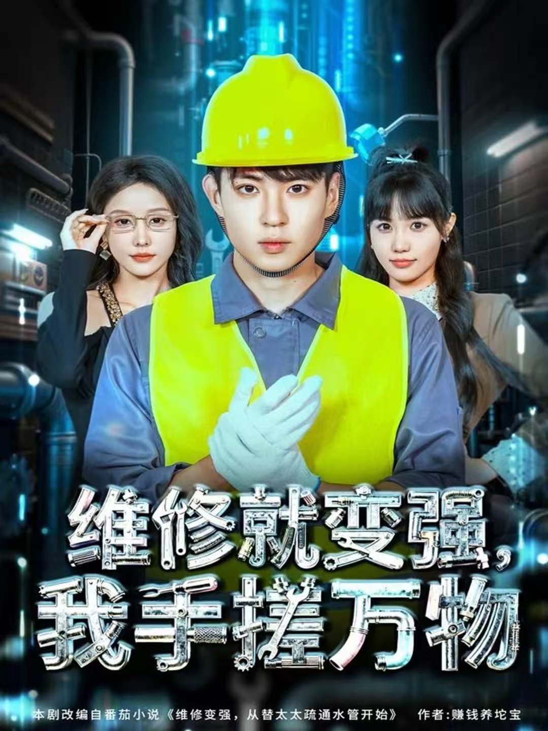 [searchlist:name] 封面