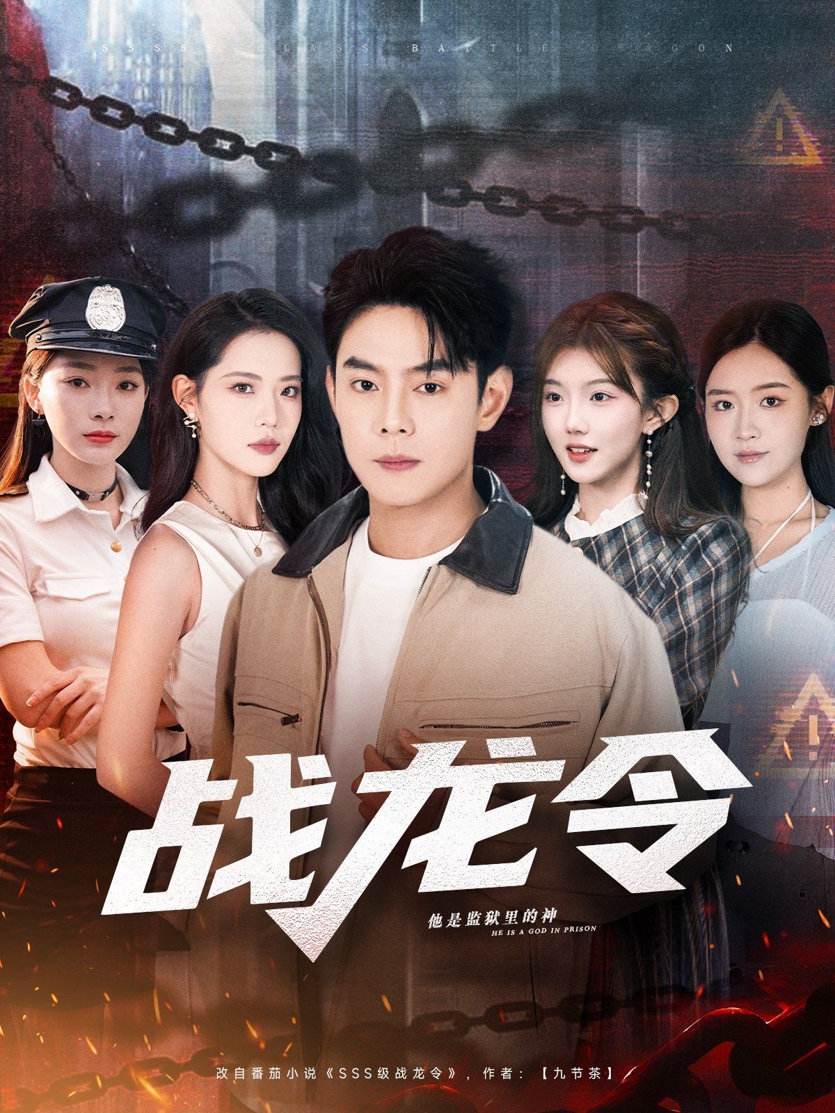 [searchlist:name] 封面