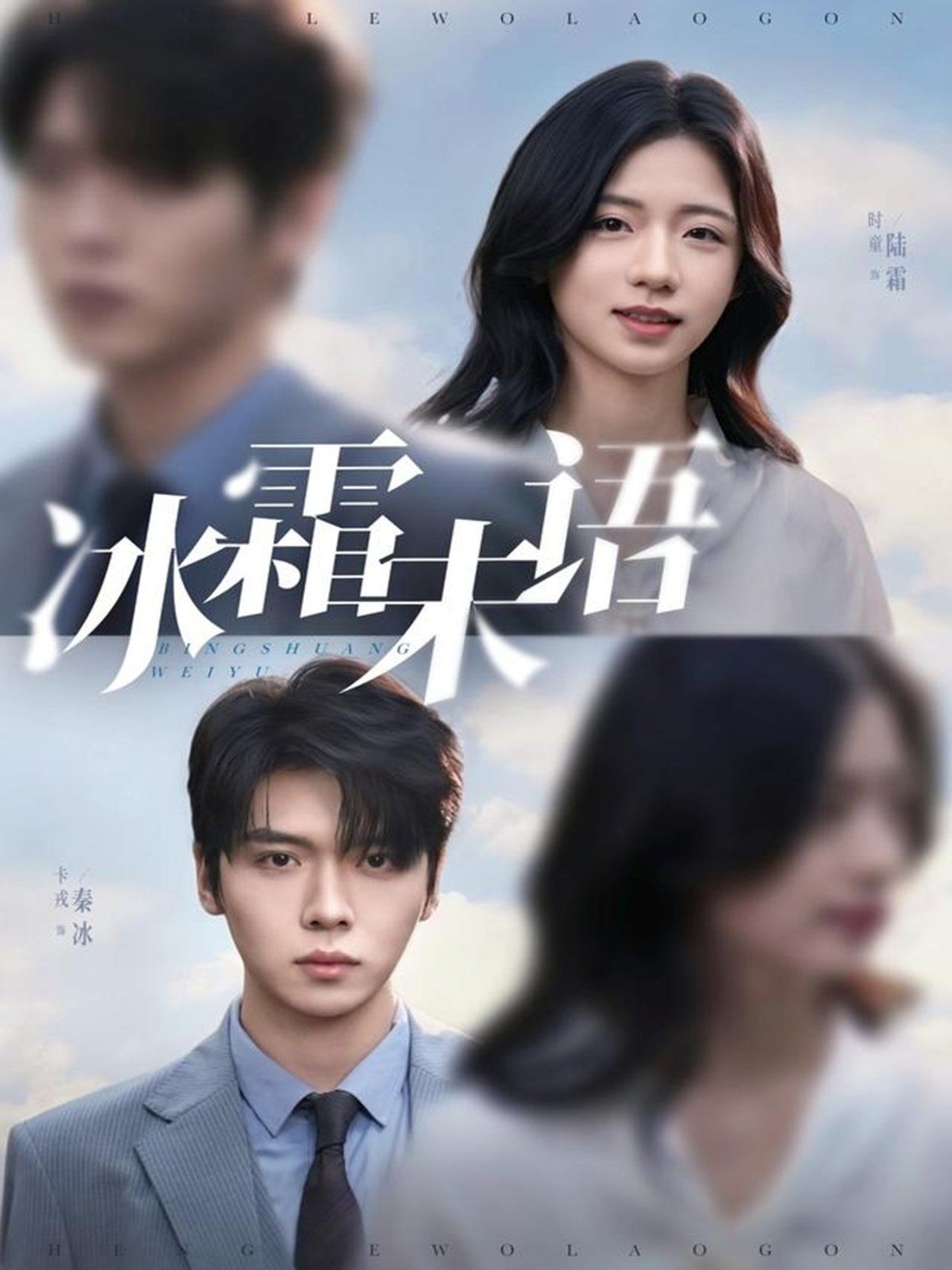 [searchlist:name] 封面