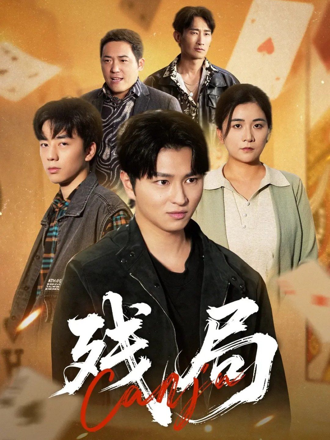 [searchlist:name] 封面