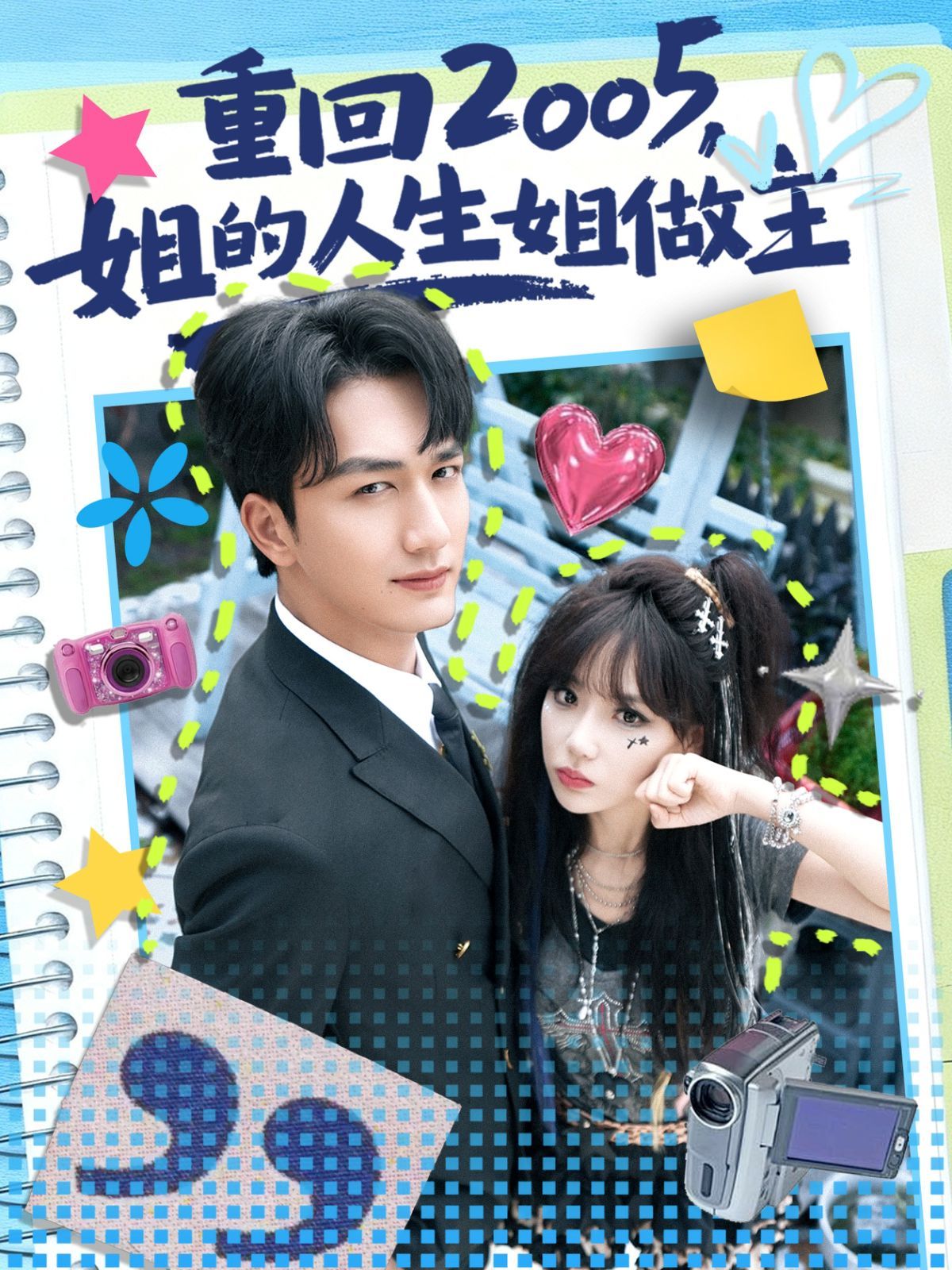 [searchlist:name] 封面