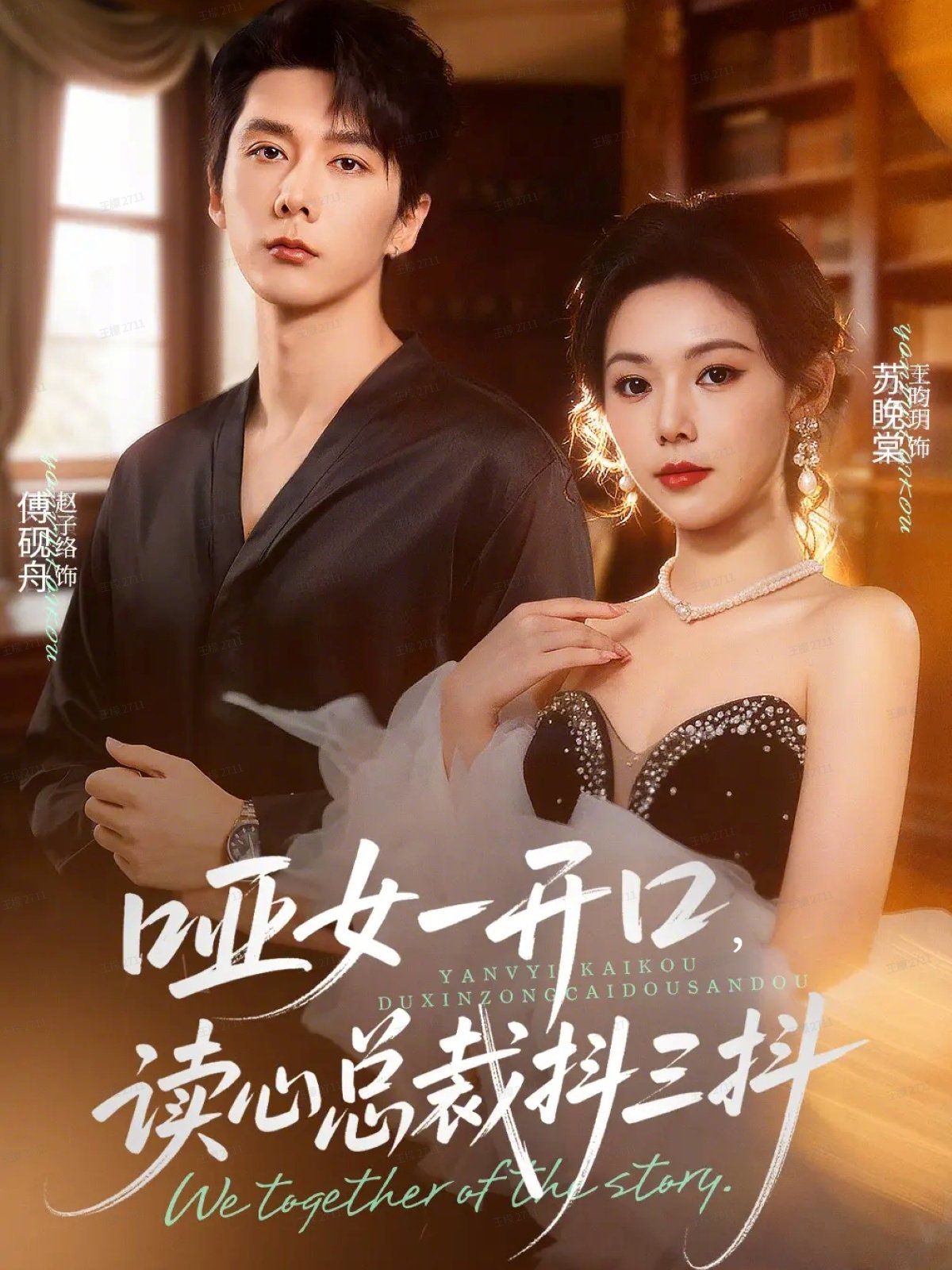 [searchlist:name] 封面