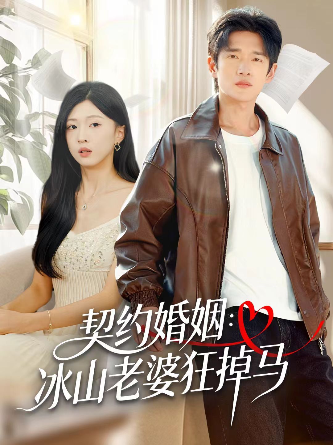 [searchlist:name] 封面