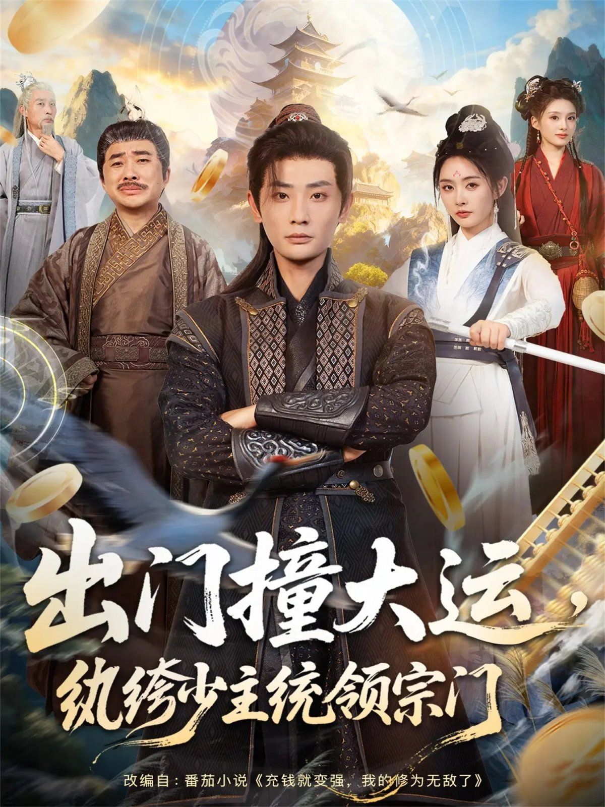 [searchlist:name] 封面