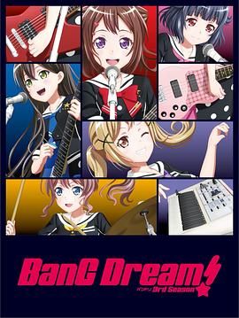 BanG Dream!第三季 高清封面